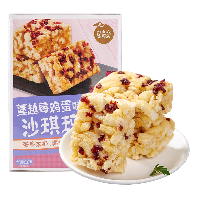 富崎乐蔓越莓鸡蛋味沙琪玛 338g/盒 2盒装 338g*2盒